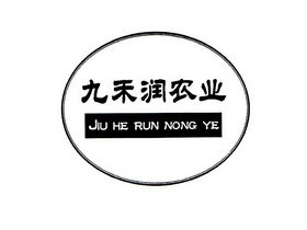 九禾润农业