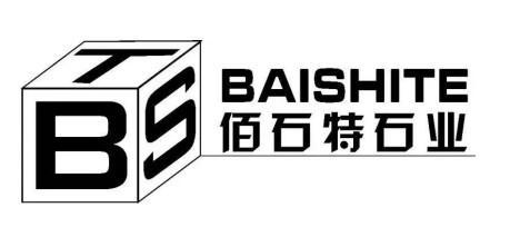 佰石特石业 BAISHITE BST