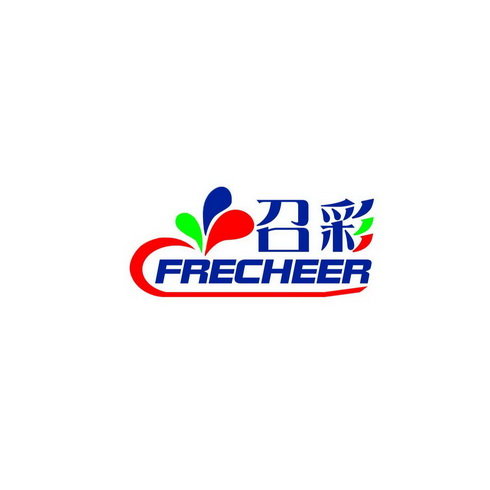 召彩 FRECHEER