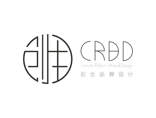 创生品牌设计 创生 CRBD CREATE REBORN DRAND DESTGN