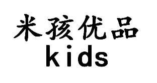 米孩优品 KIDS