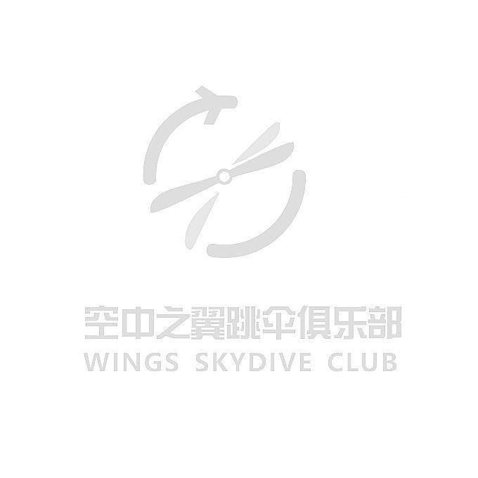 空中之翼跳伞俱乐部 WINGS SKYDIVE CLUB