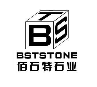 佰石特石业 BSTSTONE BST