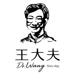 王大夫 DR.WANG SINCE 1855