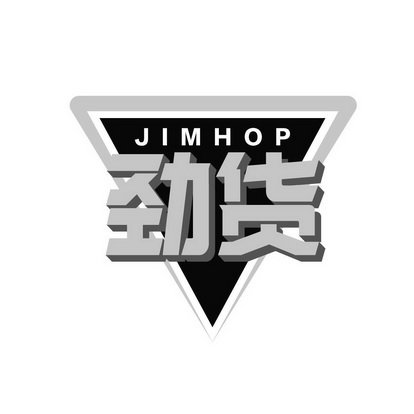 劲货 JIMHOP