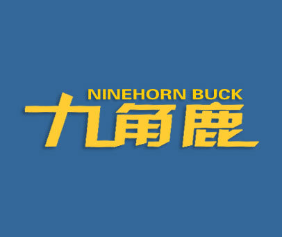 九角鹿 NINEHORN BUCK