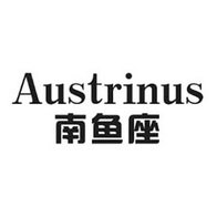 南鱼座 AUSTRINUS