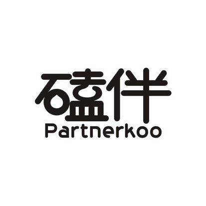 磕伴 PARTNERKOO