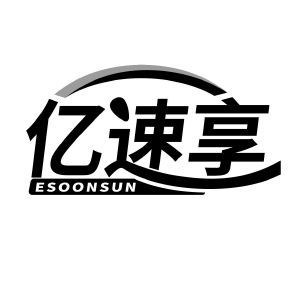 亿速享 ESOONSUN
