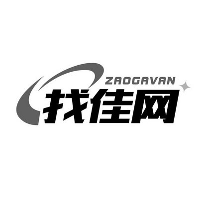 找佳网 ZAOGAVAN