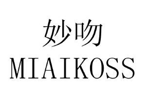 妙吻 MIAIKOSS