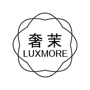 奢茉 LUXMORE