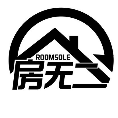 房无二 ROOMSOLE