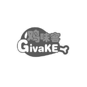 鸡味客 GIVAKE