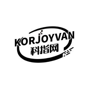 科指网 KORJOYVAN