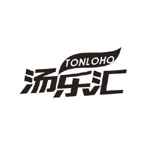 汤乐汇 TONL OHO