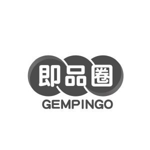 即品圈 GEMPINGO