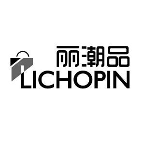 丽潮品 LICHOPIN