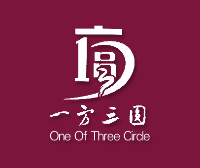 一方三圆 ONE OF THREE CIRCLE