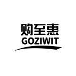 购至惠 GOZIWIT