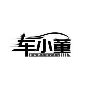 车小董 CARSOVAN