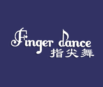 指尖舞 FINGER DANCE