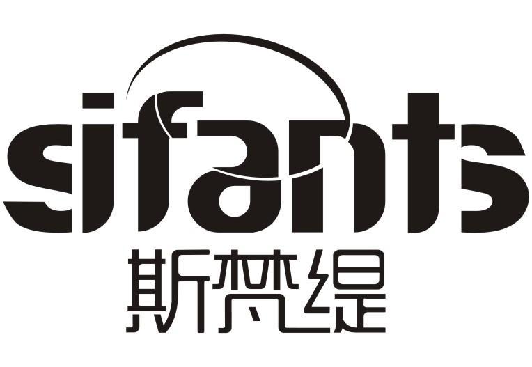 斯梵缇 SIFANTS