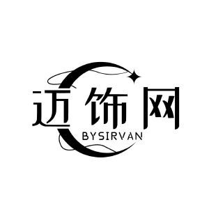迈饰网 BYSIRVAN