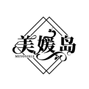 美媛岛 MEYONISLE