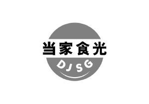 当家食光 DJSG