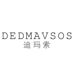 迪玛索 DEDMAVSOS