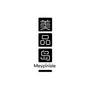 美品岛 MEYPINISLE