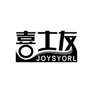 喜士友 JOYSYORL