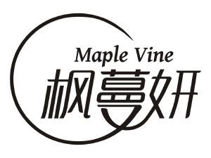 枫蔓妍 MAPLE VINE