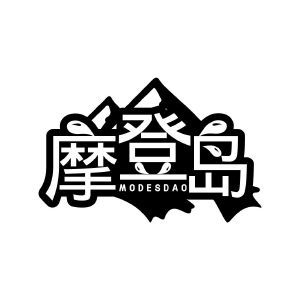 摩登岛 MODESDAO