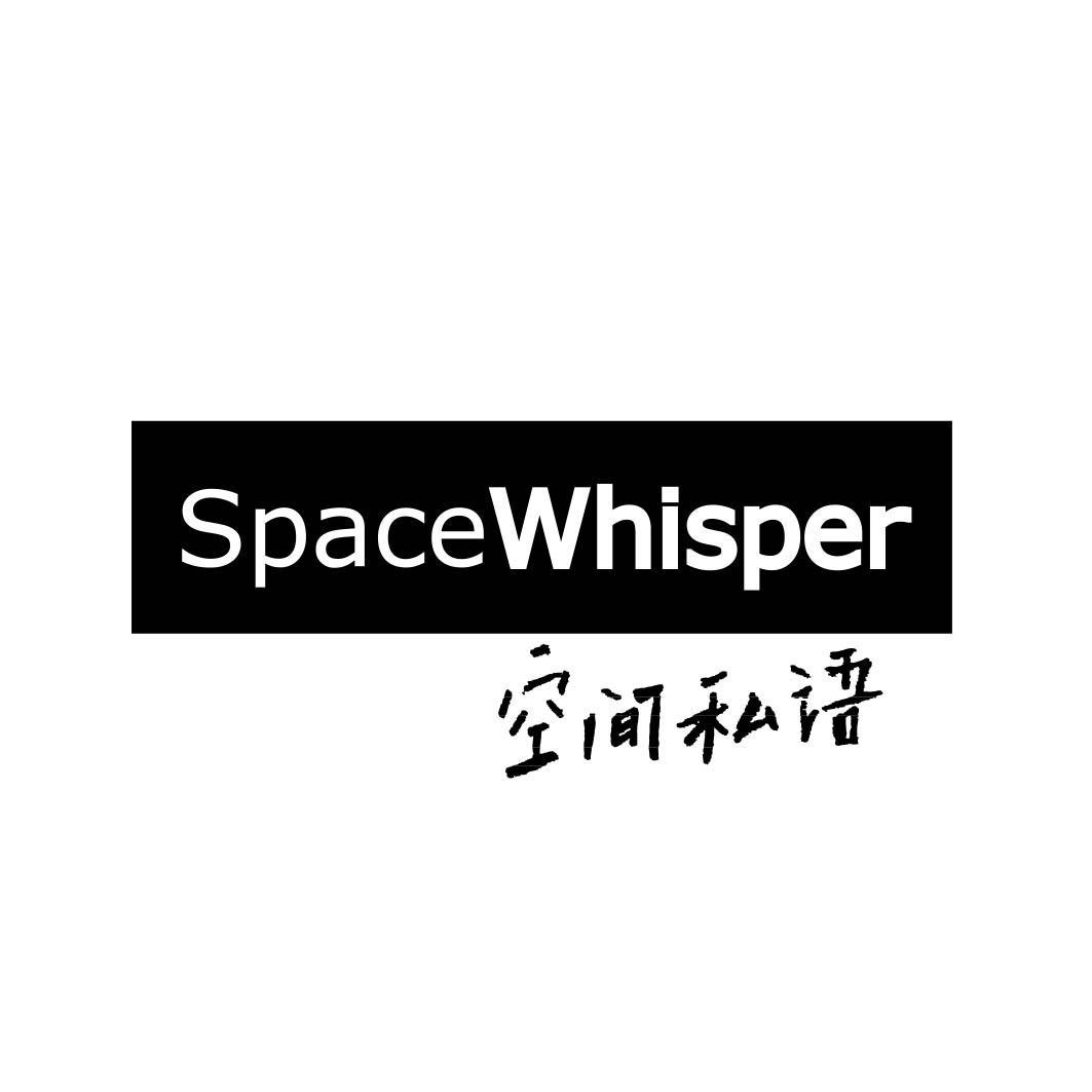 空间私语 SPACEWHISPER