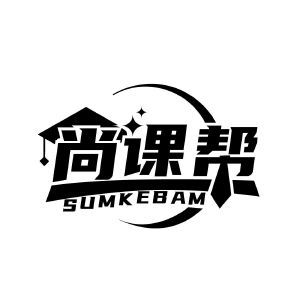 尚课帮 SUMKEBAM