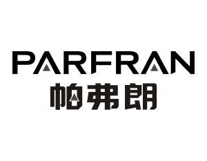 帕弗朗 PARFRAN