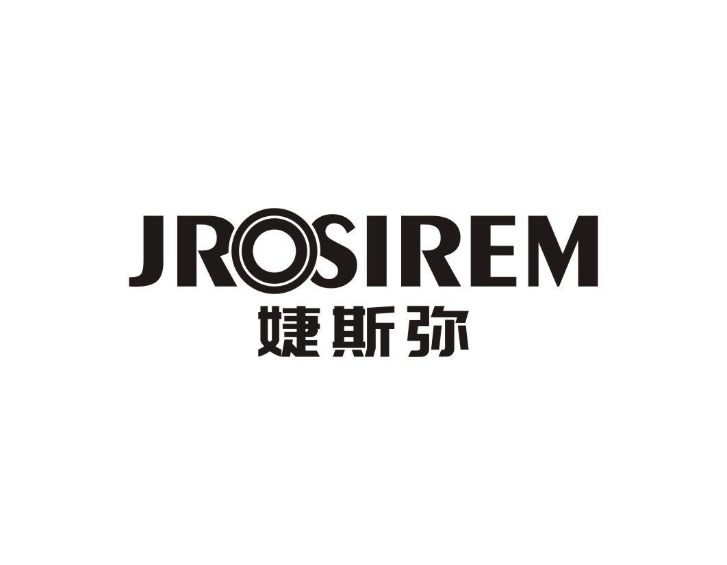 婕斯弥 JROSIREM