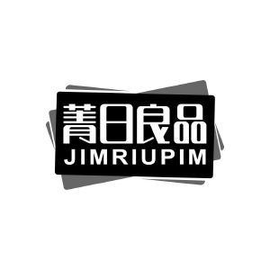 菁日良品 JIMRIUPIM