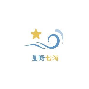 星野七海