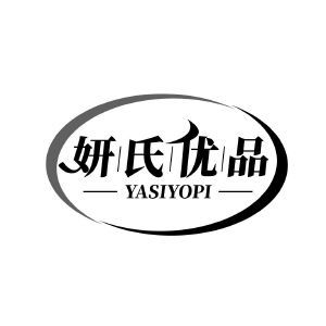 妍氏优品 YASIYOPI