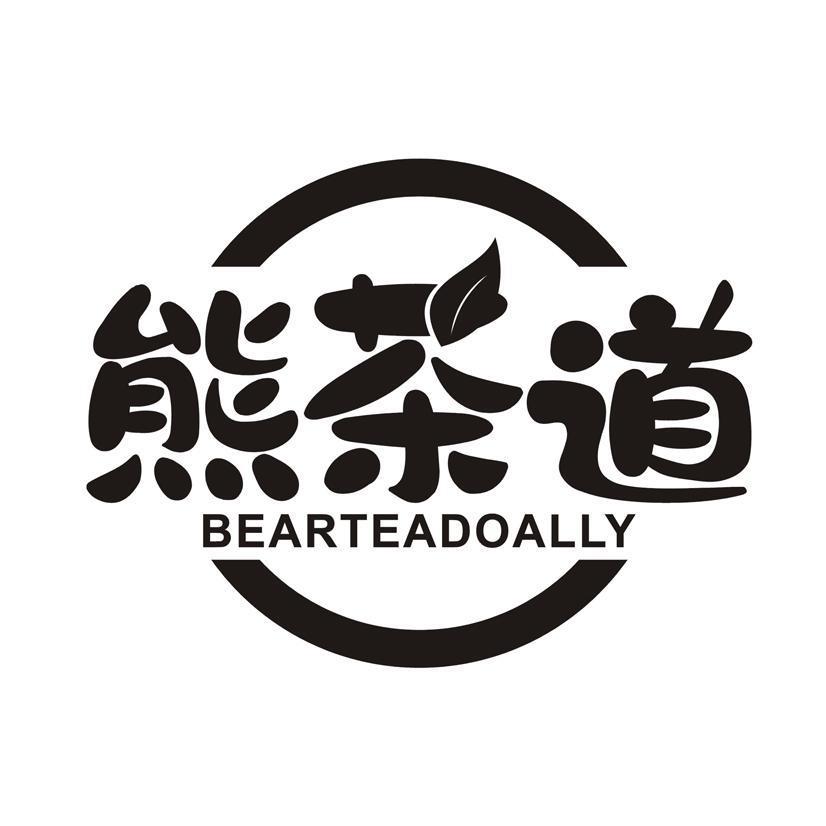 熊茶道 BEARTEADOALLY