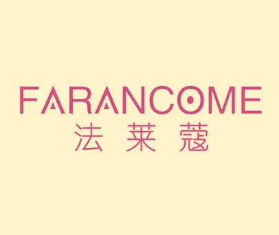 法莱蔻 FARANCOME