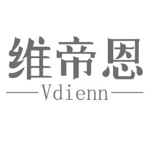 维帝恩 VDIENN