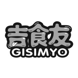 吉食友 GISIMYO