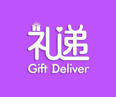 礼递 GIFT DELIVER