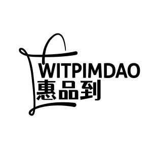 惠品到 WITPIMDAO