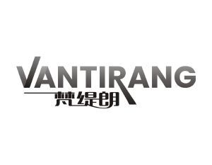 梵缇朗 VANTIRANG