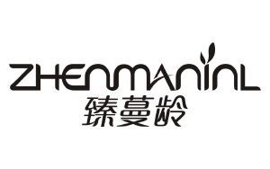 臻蔓龄 ZHENMANINL